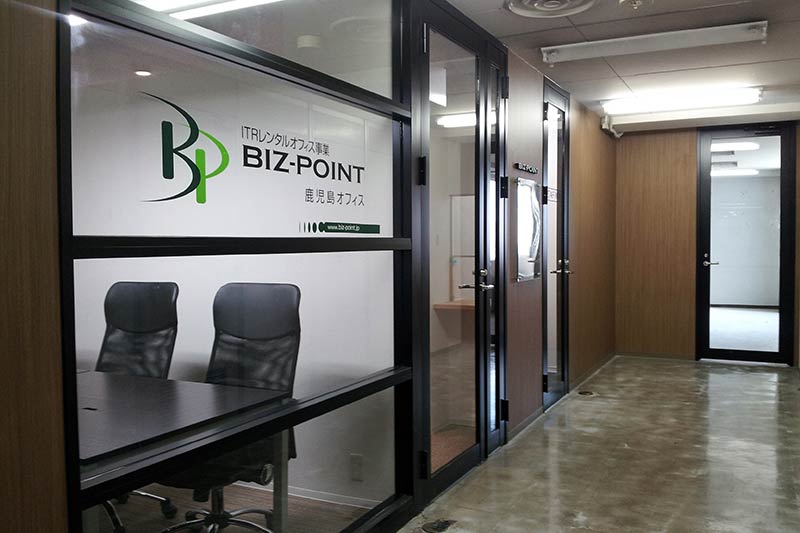 BIZ-POINT鹿児島オフィス