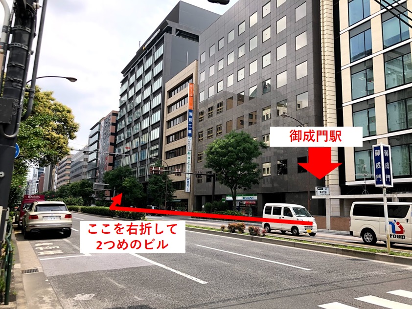 KIZASUOffice(キザスオフィス)_御成門レンタルオフィス・コワーキングスペース_アクセス・地図