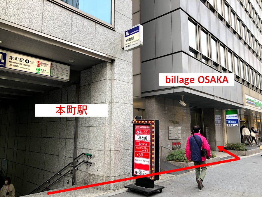 billage OSAKA_ビレッジ大阪