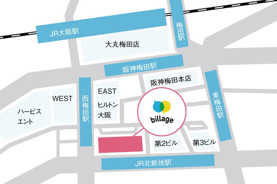 billage OSAKA大阪駅前第一_アクセス