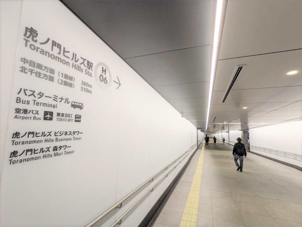 東京虎ノ門グローバルスクエアと日比谷線虎ノ門ヒルズ駅のアクセス