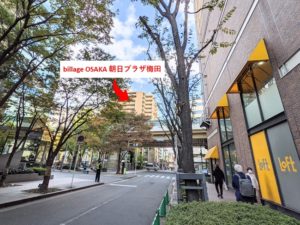 billageOSAKA朝日プラザ梅田と新御堂筋通りのロフトとの位置関係