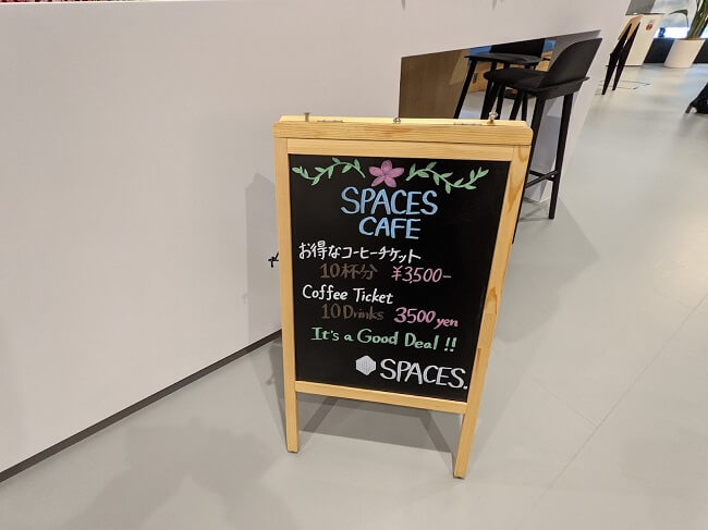 spaces六本木_カフェコーナー