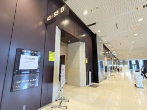 プラスアワーズ新宿の住所は東京都新宿区西新宿1-25-1 新宿センタービル49階