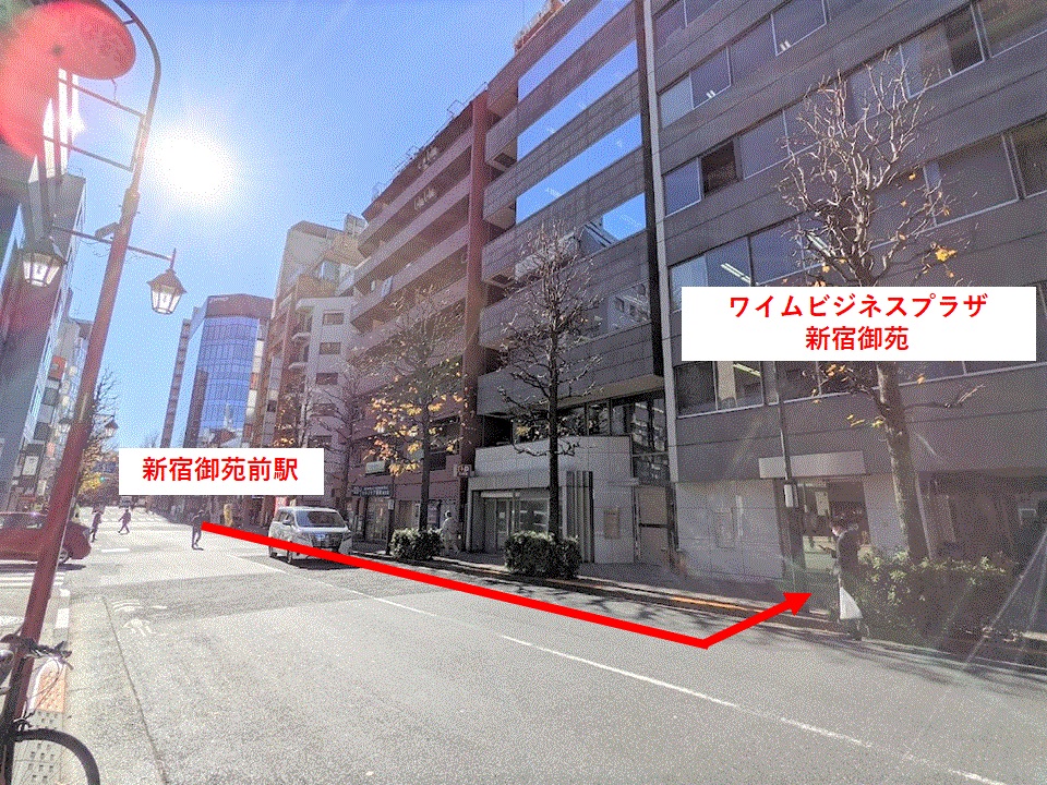 ワイムビジネスプラザ新宿御苑を体験してきた 詳細レポ オフィスサーチ Biz ワイムビジネスプラザ新宿御苑を体験してきた 詳細レポ オフィスサーチ Biz