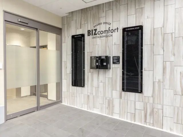 BIZcomfortの入り口