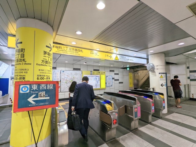 東京メトロ東西線・日比谷線「茅場町駅」1番出口
