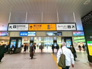 大宮駅東口