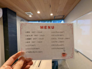 ドリンクメニュー