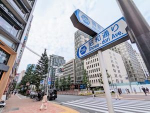 銀座アントレサロン　NREG銀座ビルは昭和通り沿い