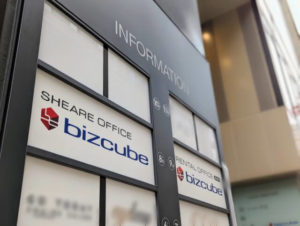 bizucubeの住所は東京都中央区銀座6-13-9 GIRAC GINZA8F・9F