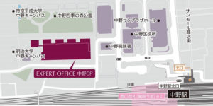 エキスパートオフィス中野　アクセス