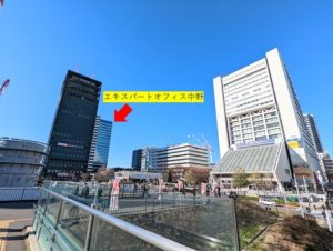 エキスパートオフィス中野