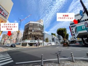 天満屋バスステーションとワンストップビジネスセンター岡山店の距離