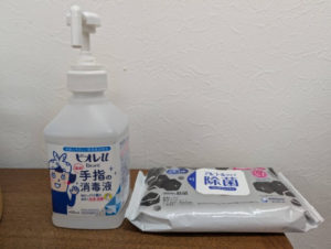 ワンストップビジネスセンター岡山店　アルコール手指消毒
