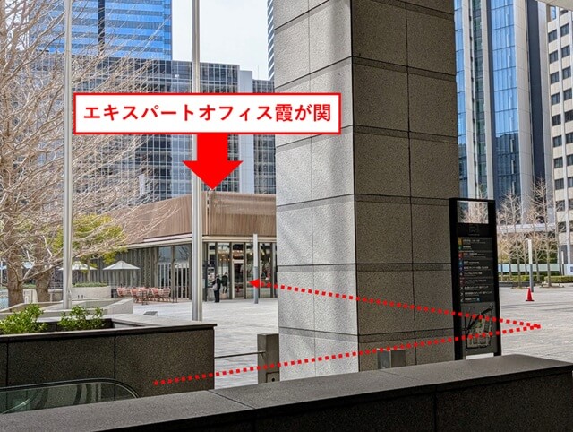 エキスパートオフィス霞が関 交通アクセス 虎ノ門駅から