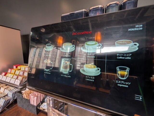 エキスパートオフィス霞が関 ラウンジ カフェコーナー コーヒーマシン