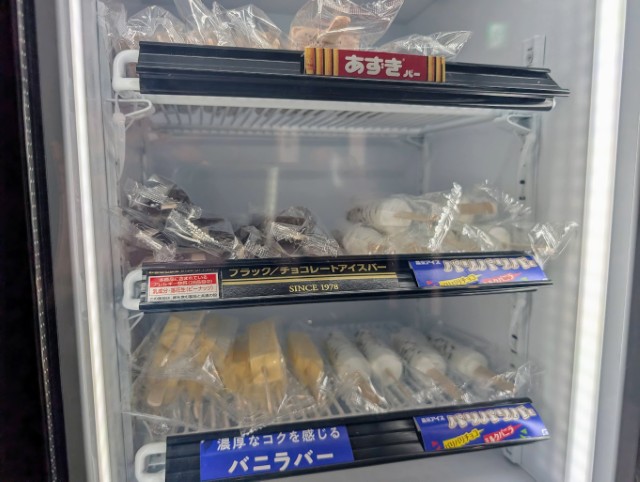 エキスパートオフィス霞が関 ラウンジ カフェコーナー アイス