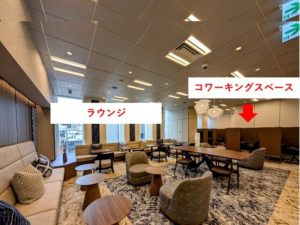 エキスパートオフィス名古屋プライムセントラルタワー　ラウンジとコワーキングスペース