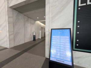 NBF品川タワー　エレベーターホール