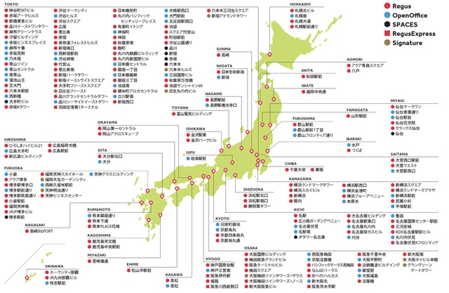 リージャス運営の拠点一覧