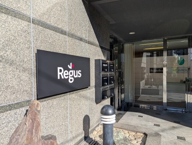 リージャス六本木三河台スクエア ビルエントランス