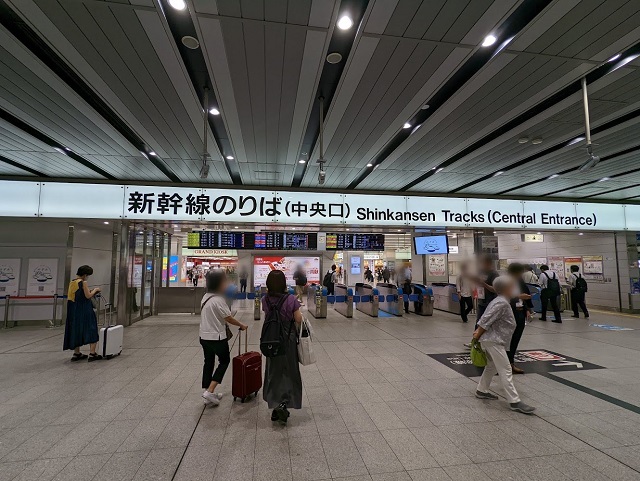 新大阪駅　新幹線のりば（中央口）