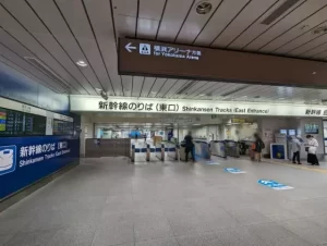 新横浜駅 新幹線のりば