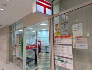 汐留シティセンター　ショップ・レストラン　郵便局