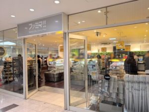 汐留シティセンター　コンビニ　ファミマ
