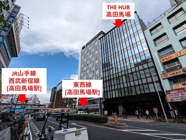THE HUB 高田馬場とJR山手線・西武新宿線・東西線高田馬場駅の位置関係