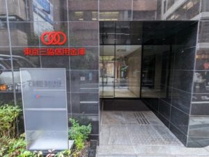 THE HUB 高田馬場　エントランス