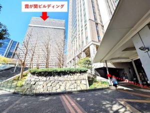 ワークスタイリング霞が関ビルディング　アクセス