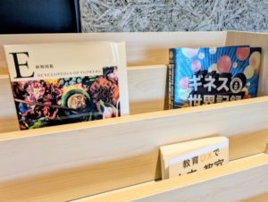 ワークスタイリング東京ミッドタウン(六本木)　オープンスペース　リラックスエリアのライブラリーコーナー
