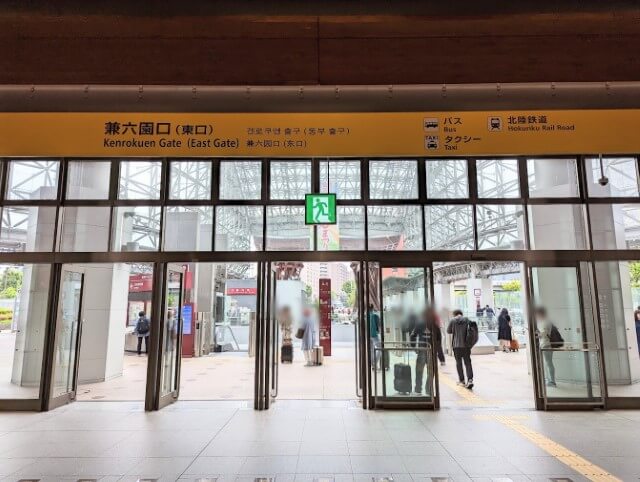 金沢駅　兼六園口（東口）